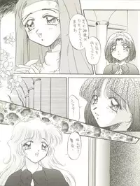 [Office Neko (Various)] WELCOME! vol.2 (Various)