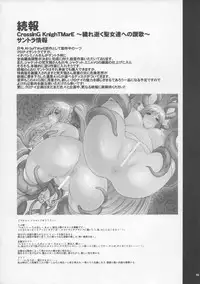 (C84) [DangerouS ThoughtS (Kiken Shisou)] Kl-RecenT:01 (Various)