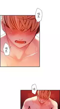 [Juder] Lilith`s Cord | 莉莉丝的脐带 Ch.1-41 [Chinese]