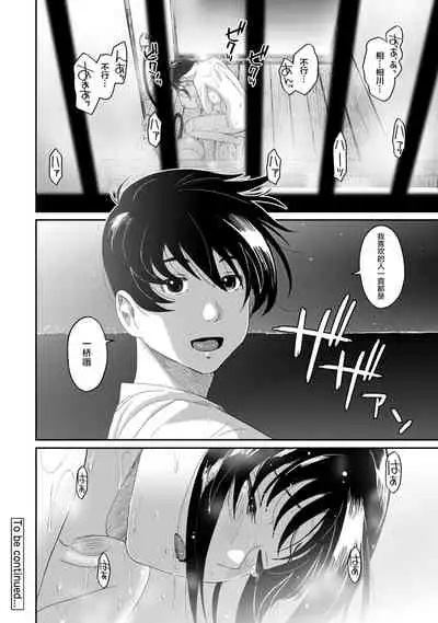 [Ryoh-zoh] Rarefure Ch. 08~30 [Chinese] [ELF个人汉化]