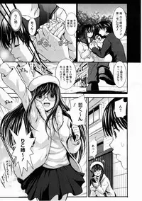 COMIC Megastore H 2012-03