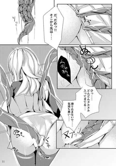 4/30コミ1新刊SAMPLE sample