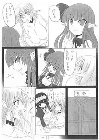 [Hitoriyou no Pot (Pokochin)] Ohrenschmerzen 2