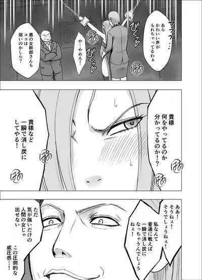 ナージャ過去作ページ抜粋 + Fantia女妖魔陥落