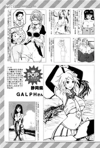 COMIC Mugen Tensei 2016-10