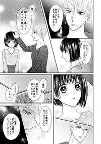 [Onoda Sachi] 兄との距離は近くて遠い