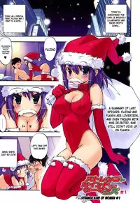 [Inu] Hatsu Inu Vol.2 (Anfang Hund Zwei) [English] [Decensored]