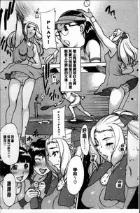 [Nishi Iori] Fujun Isei [Chinese]