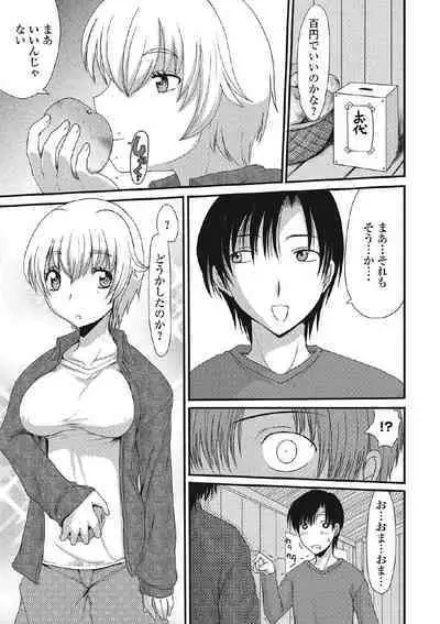 Kininaru Kanojo no Koshitsu no Koui