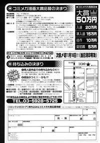 Comic Megastore H 2006-09