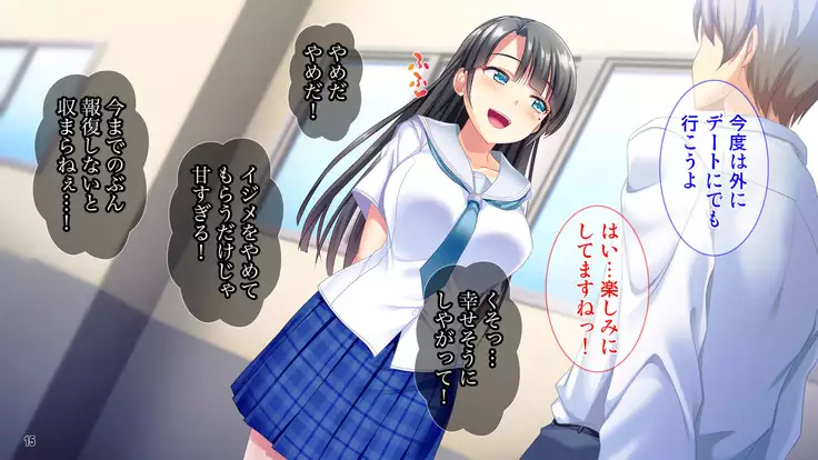 Ojou-sama Choukyou! Takabisha Onna ga Youmuin Chinpo de Kairakuochi!