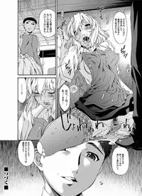 Comic Magnum Vol.20 [Digital]