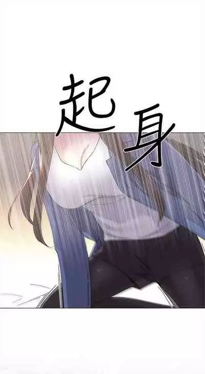 [週五] [夜行星 & 柚子] 重考生 1-79 官方中文（連載中）