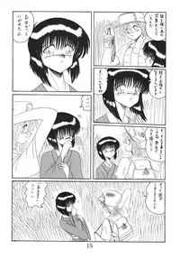 (C52) [MoonRevenge] ONI YURI SONO ICHI