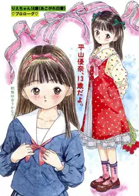 [Anthology] LQ -Little Queen- Vol. 7 [Digital]