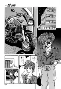 [Anthology] Comic BLACK MARKET vol. 5