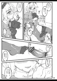 (CCOsaka75) [CHIRIAKUTA (Yaburebouki Akuta)] Eirin ~Touhou Shoujo Saiin~ (Touhou Project)