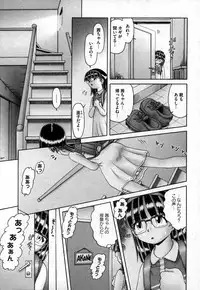 COMIC XO 2006-10 Vol. 5