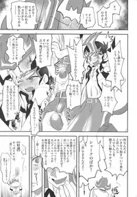 (Sennen Battle Phase 20) [Maharaka (Desachizai)] XXX Shichatteru (Yu-Gi-Oh! ZEXAL)