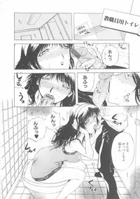 [Kusatsu Terunyo] Bitsuma - The Precious Wife -