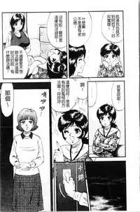 [Chikaishi Masashi]- Pretty Madam's Paradise! [Chinese]