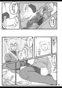 (CCOsaka75) [CHIRIAKUTA (Yaburebouki Akuta)] Eirin ~Touhou Shoujo Saiin~ (Touhou Project)