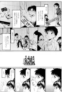 COMIC LO 2012-01 Vol. 94