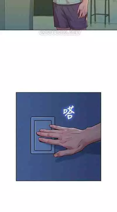 姐妹邻里 121-146