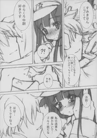 (C64) [atempo (KURO)] Fierce dog★Regiment (Norakuro) [2nd Edition 2003-12-30]