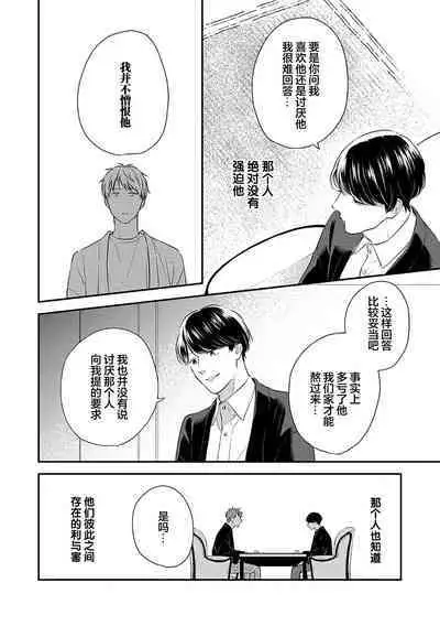 沉溺的良夜与赫尔墨斯