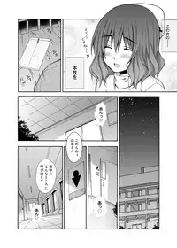 Canopri Comic 2011-01 Vol.3 [Digital]