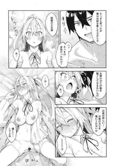 Isekai Kita node Sukebe Skill de Zenryoku Ouka Shiyou to Omou 2