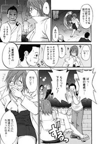 (Saigado) Hana's Holiday - Season 2 - Holiday 1