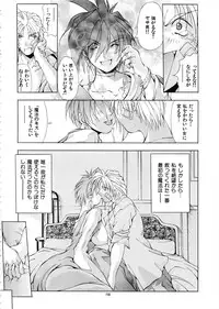 (C57) [Algolagnia (Mikoshiro Nagitoh)] Mycale