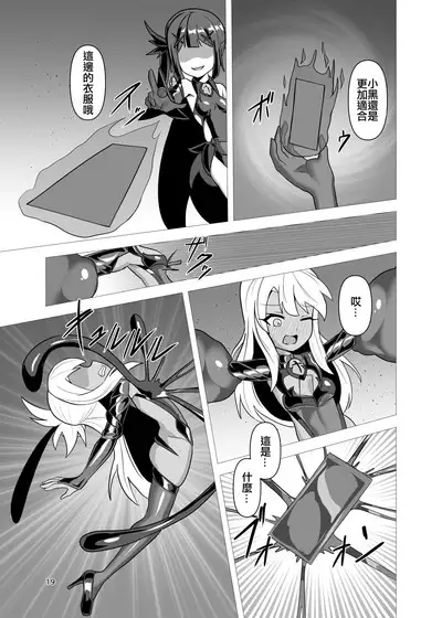 Koukyuu Tenraku