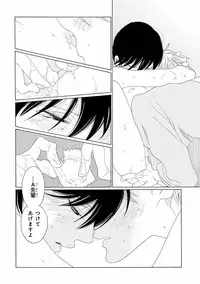 [Anthology] Pink Gold