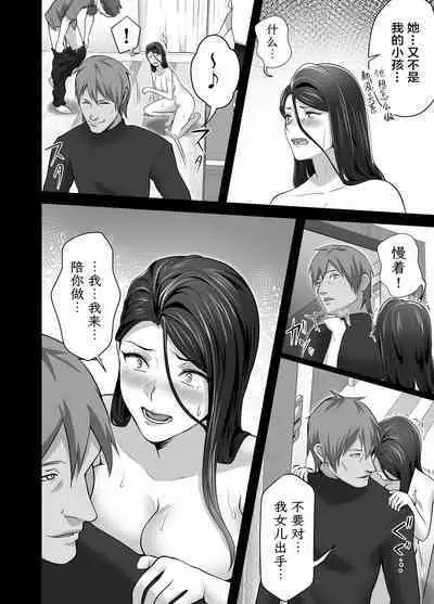 Omae no Kaa-chan Sugee Yokatta yo. | 你的妈妈真是太棒了