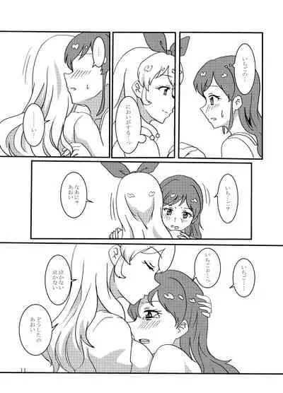 [Hiwa Izumo Taisha (Izumo Ryo)] Kiriya Aoi ga Hoshimiya Ichigo Gekini AV Joyuu to Sex Suru Hon (Aikatsu!) [Digital]