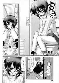 [Raidon] Otaku no kairaku