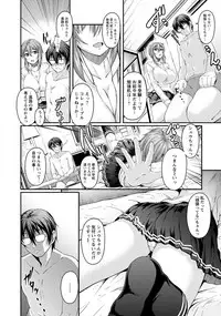 ANGEL Club 2017-04 [Digital]