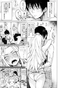 COMIC Mugen Tensei 2018-12 [Digital]
