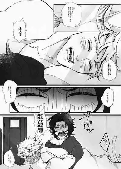 Change! Change!! Change!!!