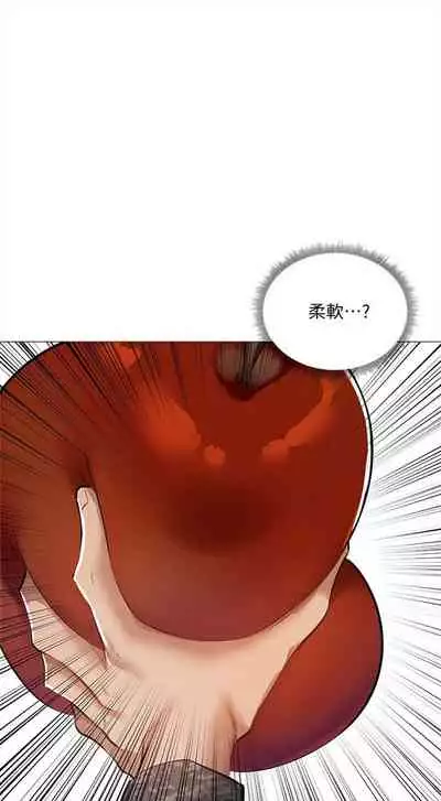 [ERO404 & NUWARU & Sigma] 還有空房嗎? 1-64 官方中文（完結）