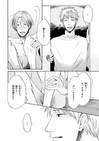 [Anthology] Pink Gold