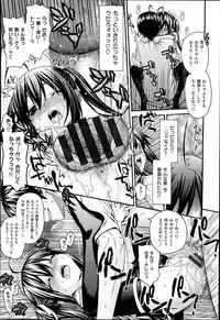 [Saegusa Kohaku] KURO-SiS -Black Sisters-