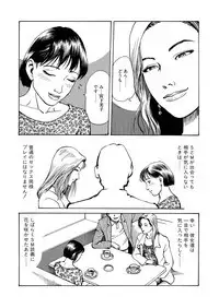 Reizoku seido
