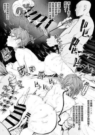 [桃雲] ペットショップ店員[中国翻译]