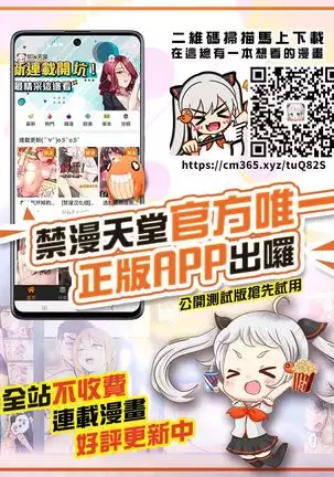 FGO寝取られまとめCG集2