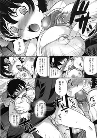 COMIC 0EX Vol. 05 2008-05