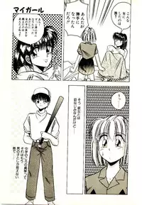 [Kawahara Shin] Yumeiro Sisters!!